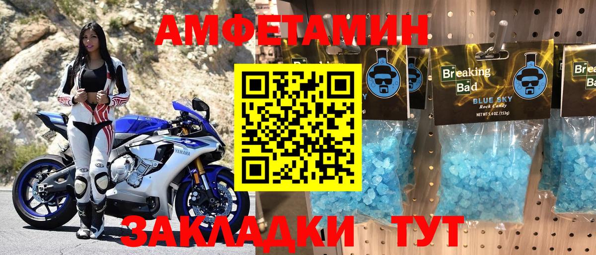 NBOMe  Каннабис  Вход с VPN  Партизанск  МЕФ кристаллы  Cocaine  Как найти наркотики?  ЭКСТАЗИ 