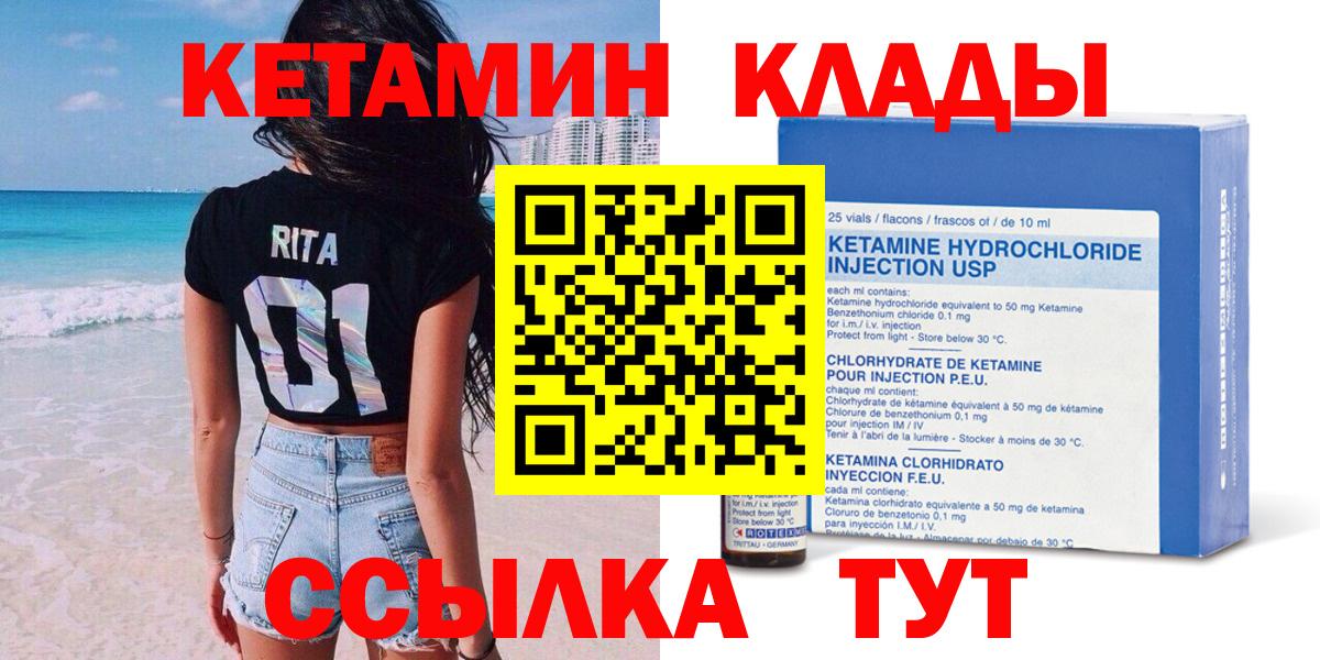 КОКАИН Партизанск