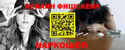 прущие крисы Малоярославец