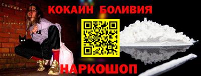 дживик Малгобек