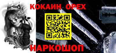 дживик Малгобек