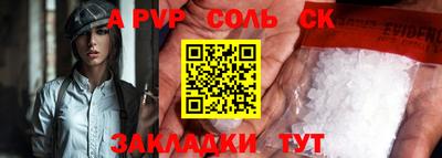 2c-b Мариинск