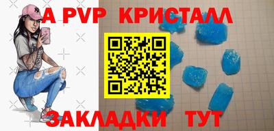 прущие крисы Малоярославец
