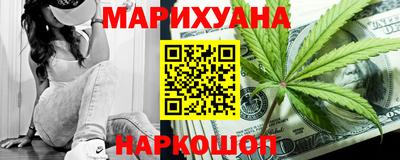 прущие крисы Малоярославец