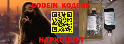 прущие крисы Малоярославец