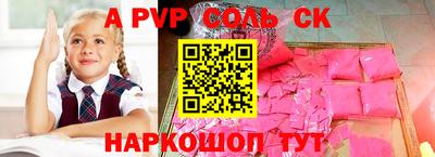 прущие крисы Малоярославец