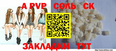 2c-b Мариинск