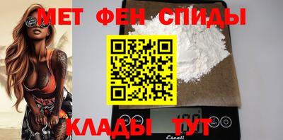 прущие крисы Малоярославец