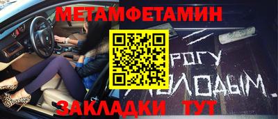 дживик Малгобек
