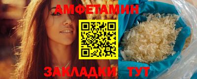 прущие крисы Малоярославец