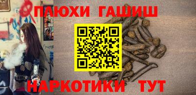 прущие крисы Малоярославец