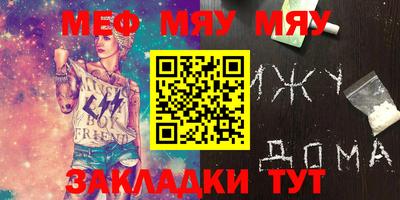 прущие крисы Малоярославец