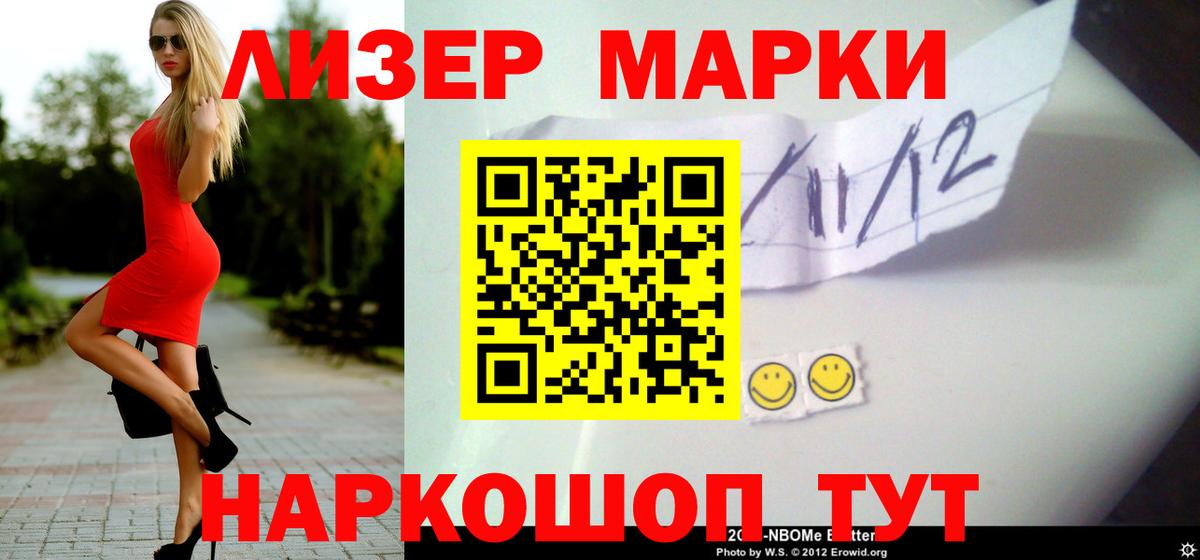 Партизанск  ОМГ ОМГ рабочий сайт  Вход с VPN  ЛСД экстази ecstasy  LSD-25 экстази кислота 