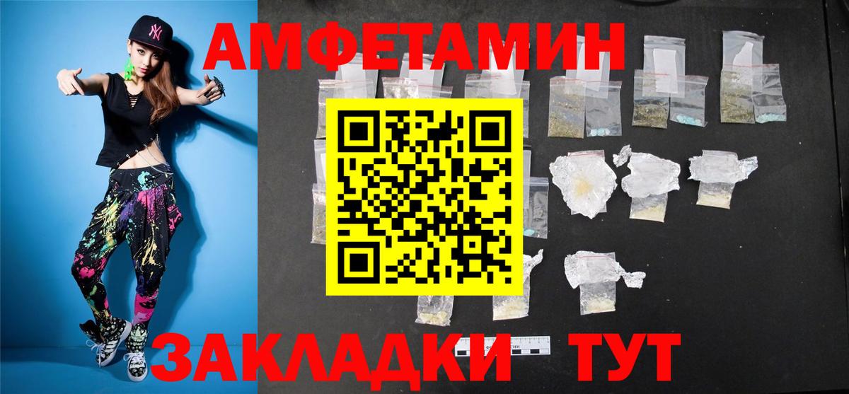Метамфетамин пудра Партизанск