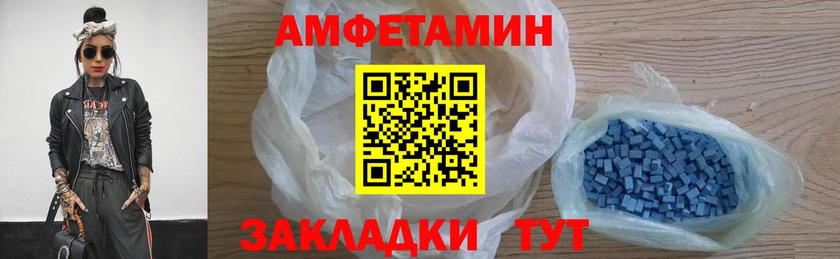 Первитин  Вход с VPN  Партизанск  Первитин винт 