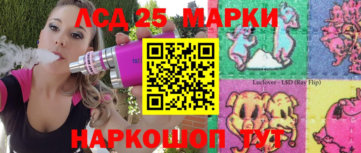 Марки NBOMe 1,8мг  Марки NBOMe 1,8мг  Партизанск  Вход с VPN 