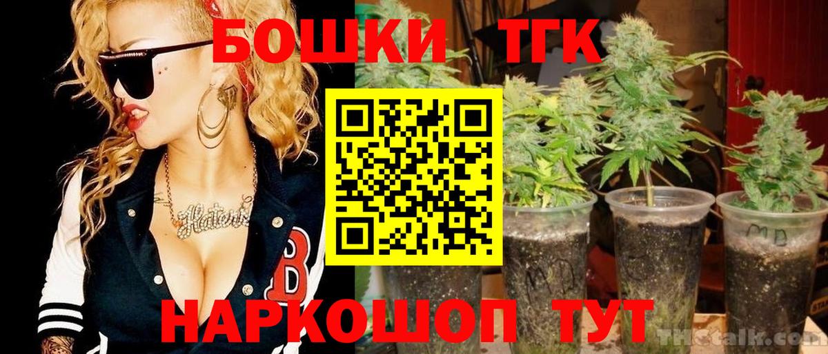 Партизанск  Конопля AK-47  Вход с VPN  МАРИХУАНА SATIVA & INDICA  Бошки марихуана сатива  Шишки марихуана SATIVA & INDICA 