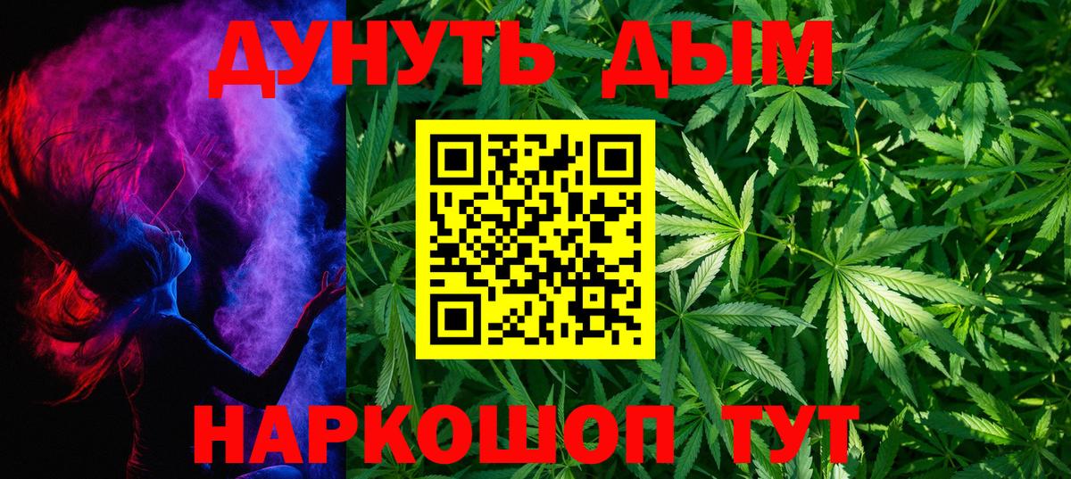 Бошки Шишки семена Партизанск